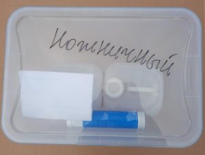 Комплект для ТО ножничного подъемника