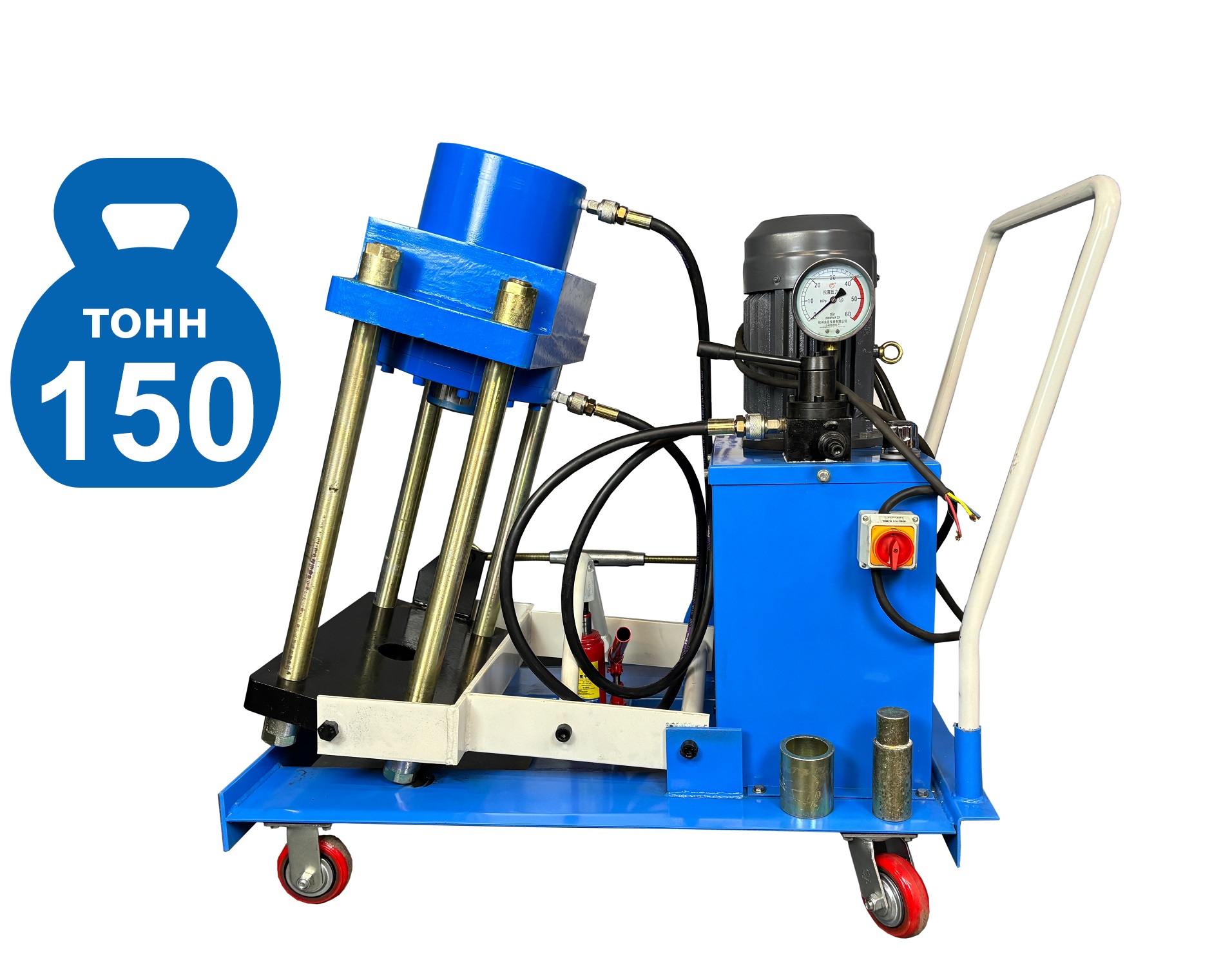 TS-150EL Съемник шкворней TS-150EL Съемник шкворней