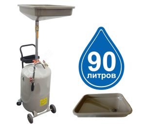 Маслосборник для слива отработанного масла 80л. Воронка, ES-2081