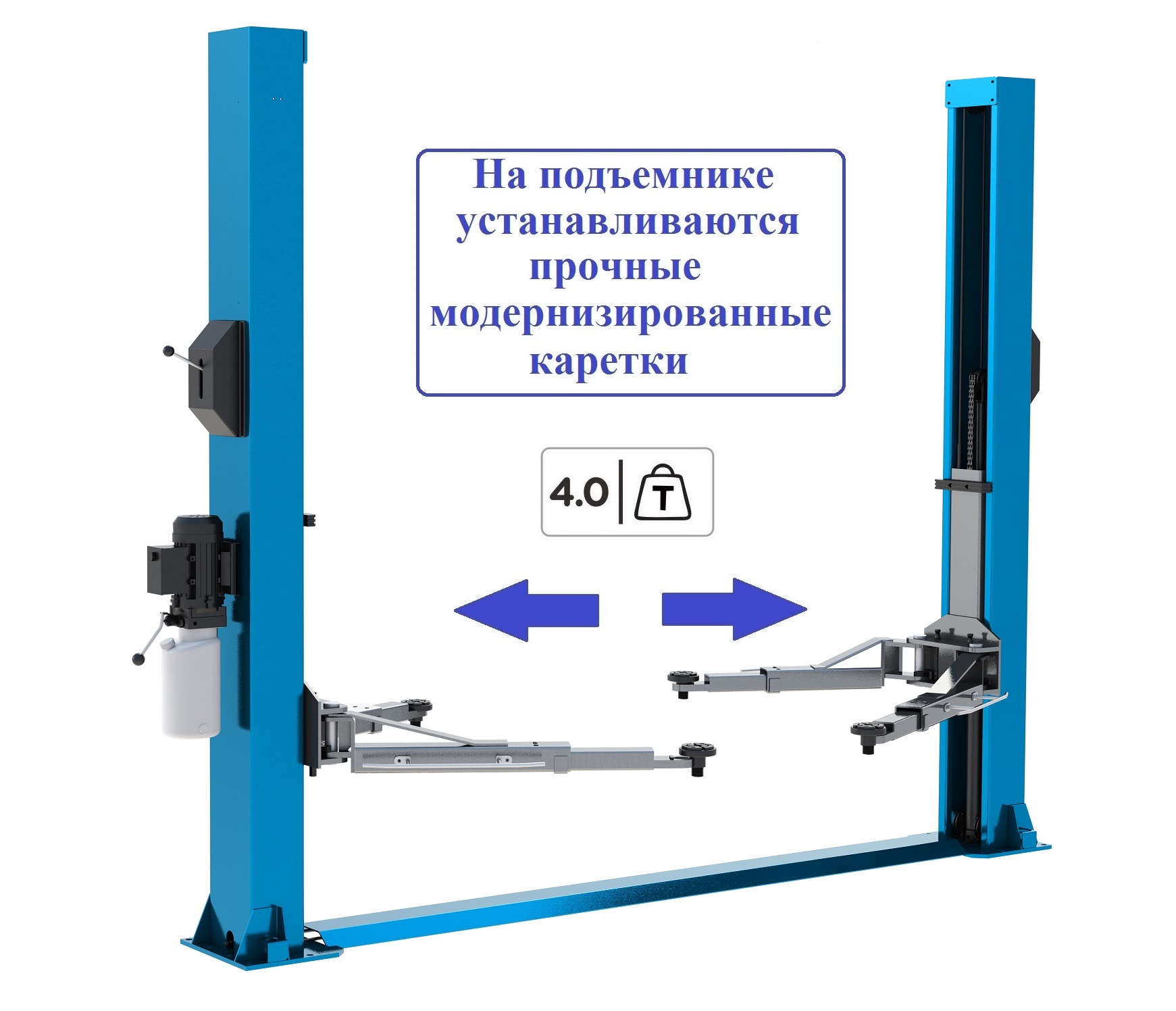 ES-4R Подъемник 2-хст. г/п 4т съем-ручка (220 V ТВ) ES-4R Подъемник 2-хст. г/п 4т съем-ручка (220 V ТВ)