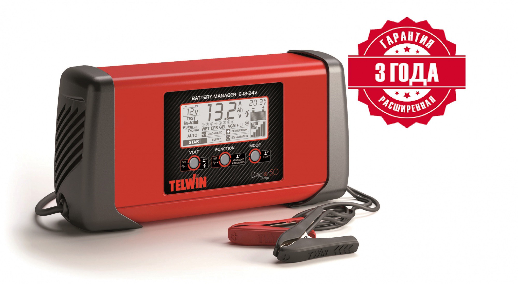 Зарядное устройство DOCTOR CHARGE 50 230V 6V12V24V Зарядное устройство DOCTOR CHARGE 50 230V 6V12V24V