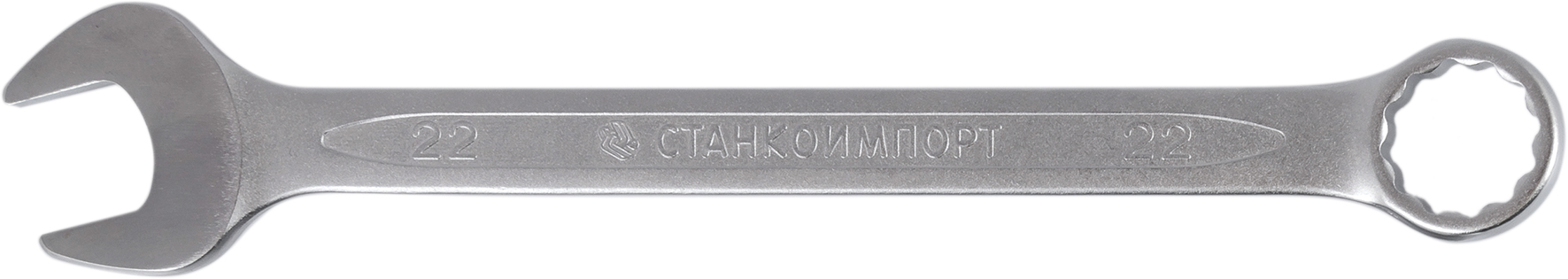 Ключ гаечный комбинированный, КК.11.30.М50, СТАНКОИМПОРТ Ключ гаечный комбинированный, КК.11.30.М50, СТАНКОИМПОРТ