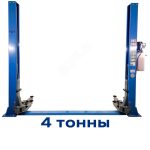 Подъемник 4т