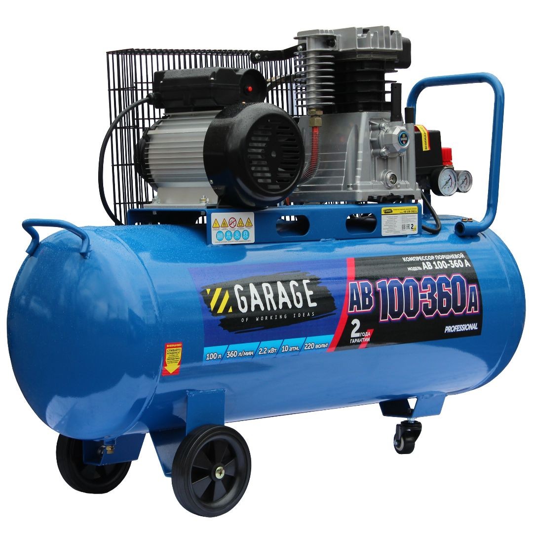 Компрессор Garage AB 100-360 A Компрессор Garage AB 100-360 A