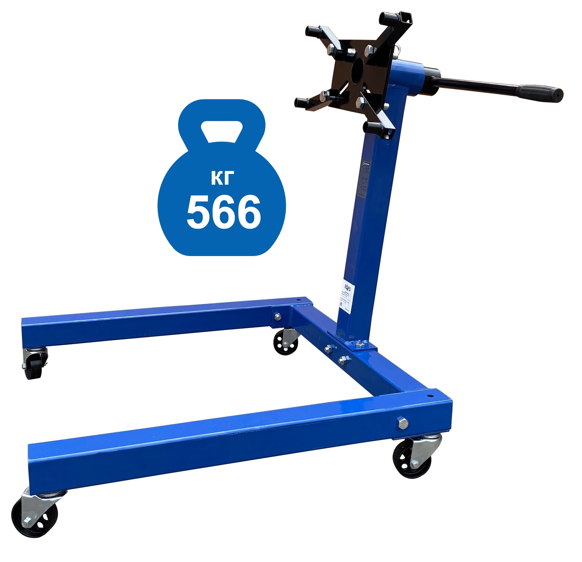 ES-1803 Кантователь двигателя 566 кг ES-1803 Кантователь двигателя 566 кг