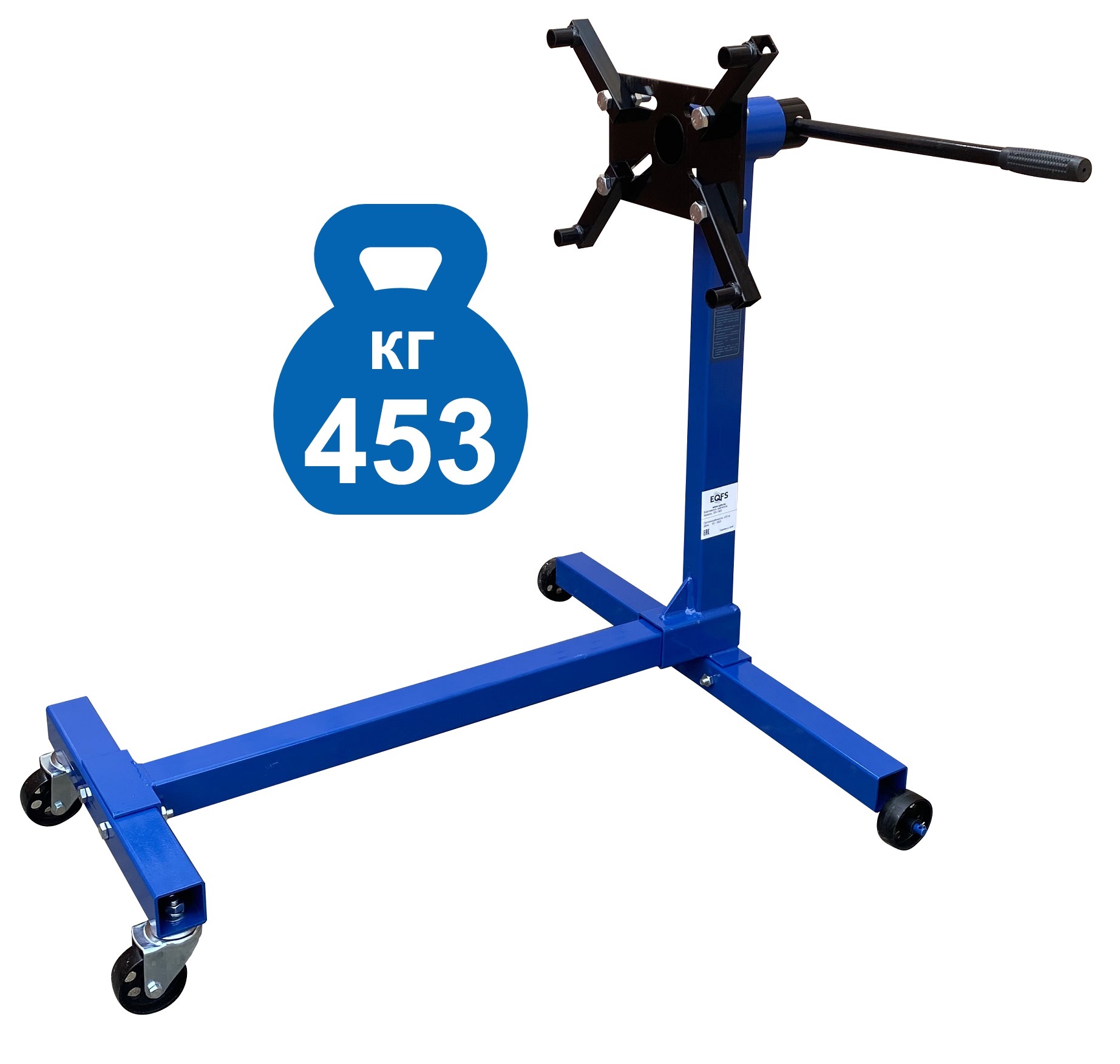 ES-1802 Кантователь двигателя 453 кг ES-1802 Кантователь двигателя 453 кг