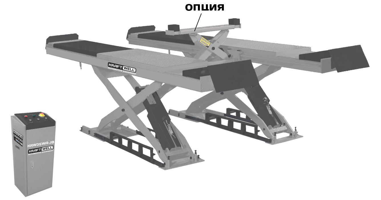 KraftWell KRW45WA-JB Подъемник г/п 4,5 т. платформы 4500 мм для сход-развала KraftWell KRW45WA-JB Подъемник г/п 4,5 т. платформы 4500 мм для сход-развала