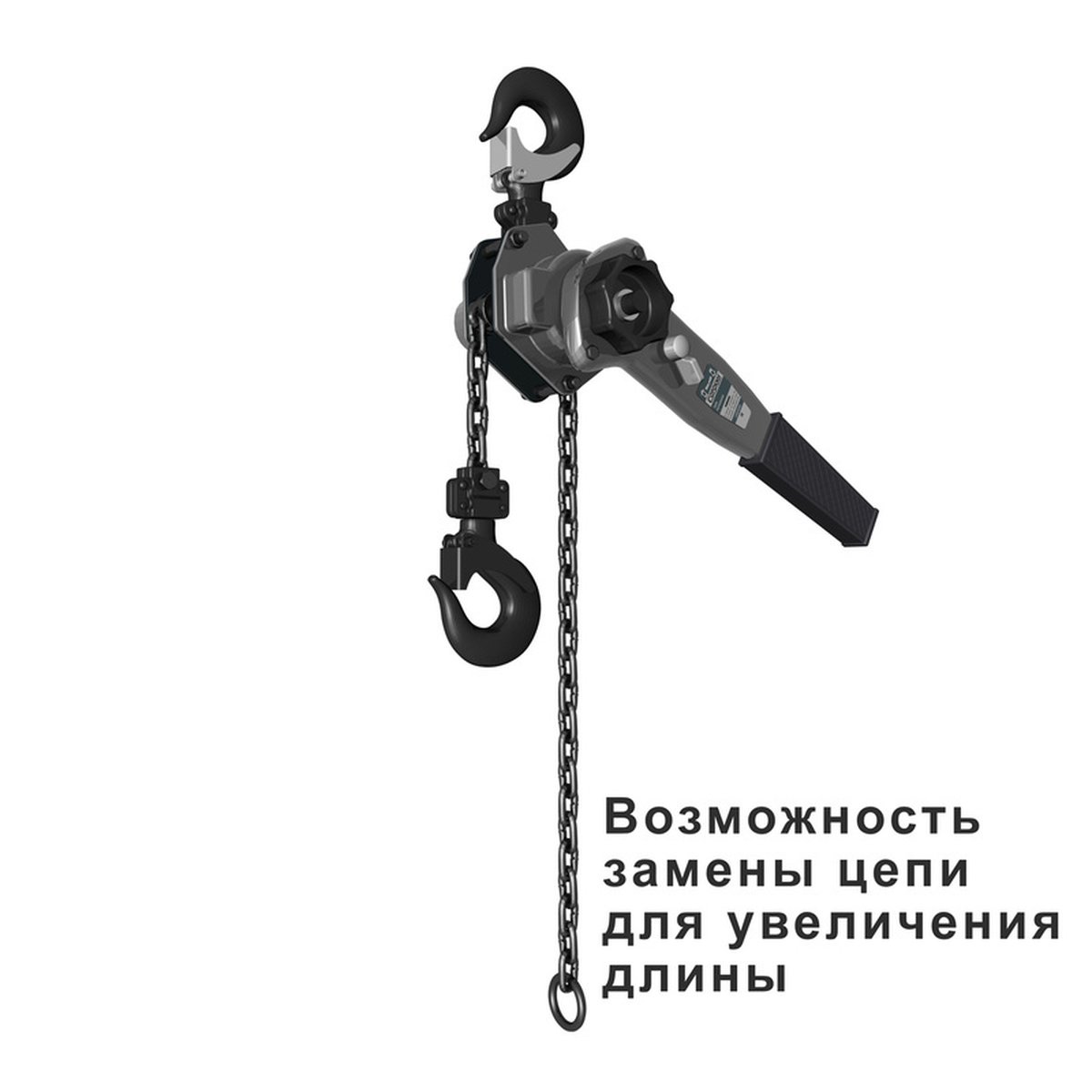 Таль рычажная 1т 1,5м Таль рычажная 1т 1,5м