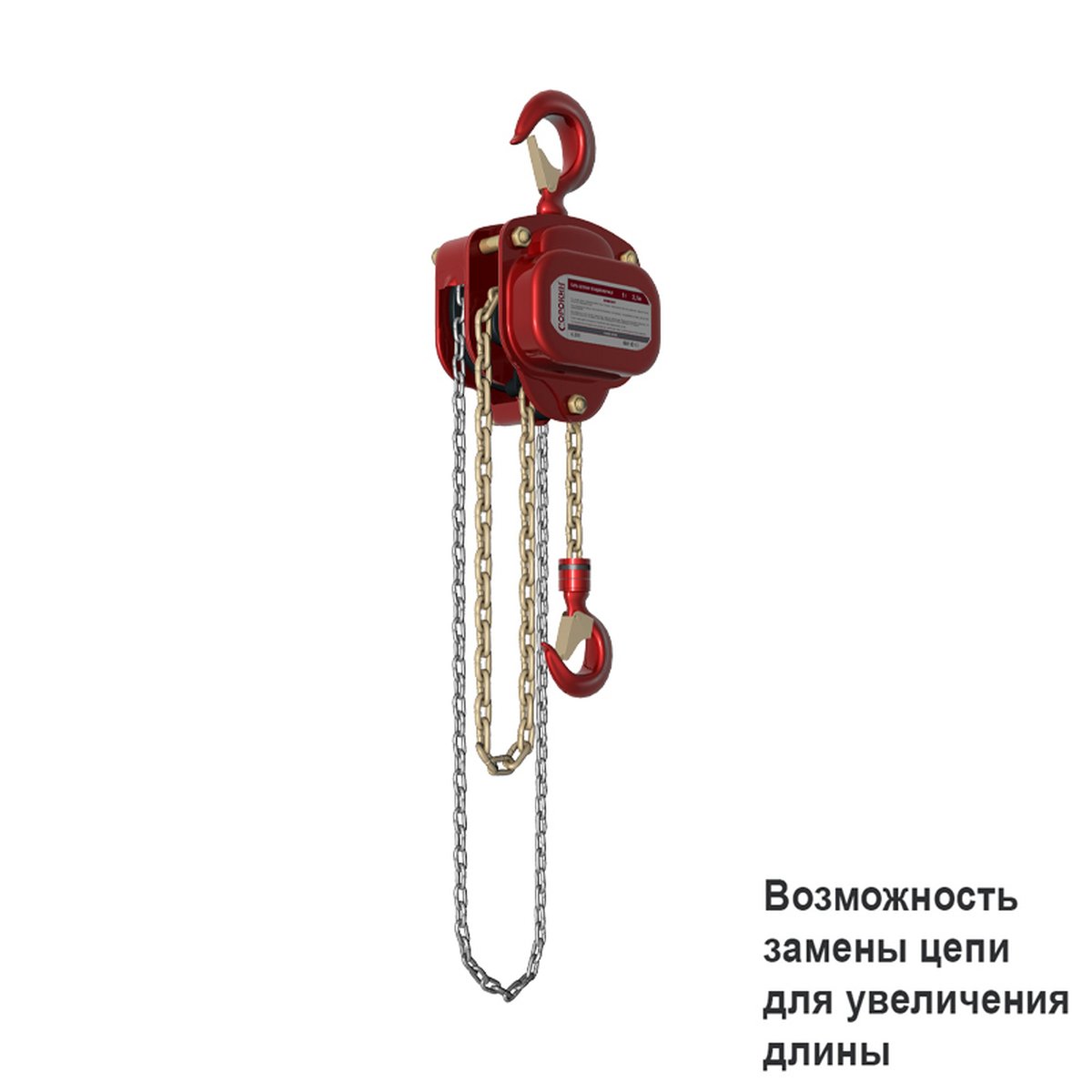 Таль цепная 1т 3м Таль цепная 1т 3м