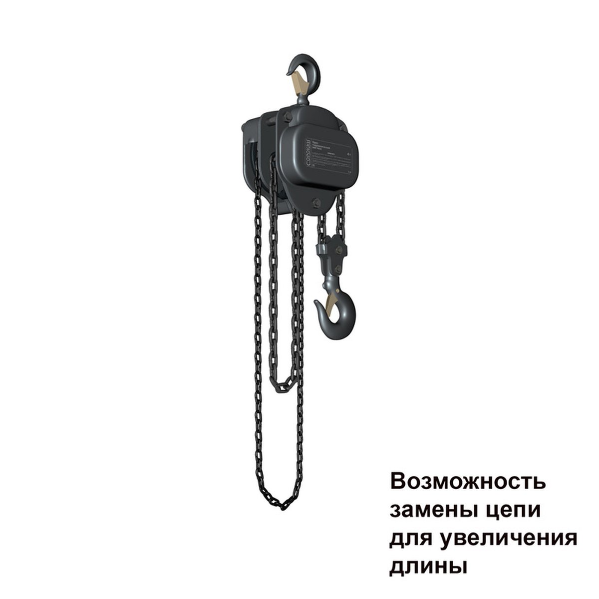 Таль цепная 3т 3м Таль цепная 3т 3м