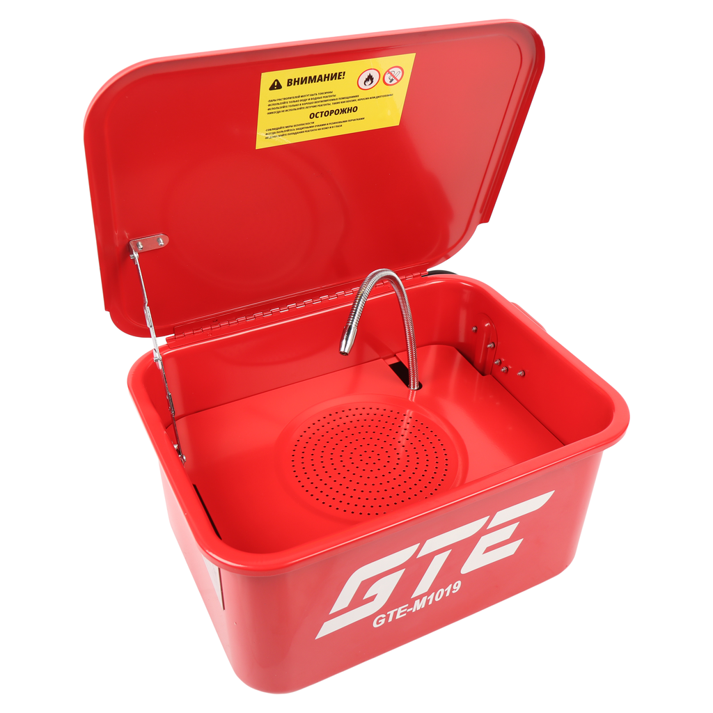 GTE-M1019 Установка для мойки деталей с электрическим насосом 19л GTE-M1019 Установка для мойки деталей с электрическим насосом 19л