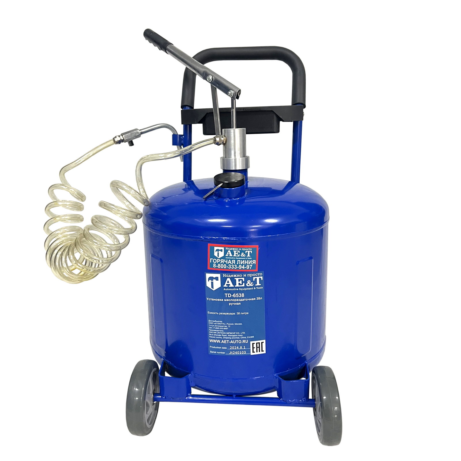 ldn2s1xptg18kg7f9x3hoz06llgu6md7 Установка маслораздаточная 38л ручная TD-6538 AE&T