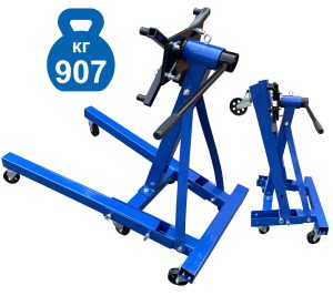 TS-1805 Кантователь двигателя 907 кг
