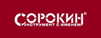 brand-sorokin