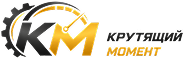 Крутящий Момент