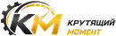 Крутящий Момент